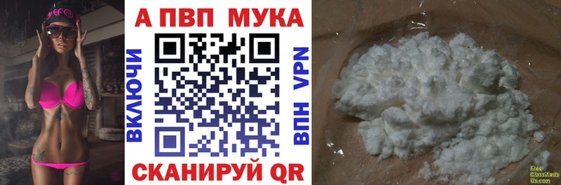 Alpha PVP кристаллы  что такое наркотик  Шали 