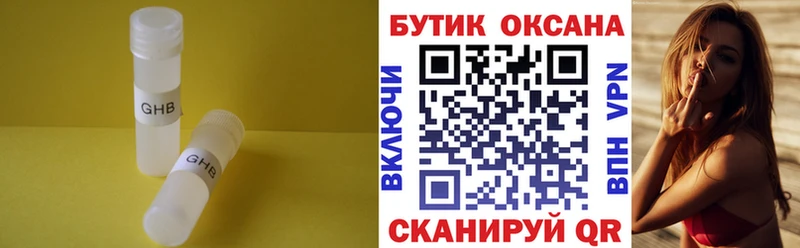 hydra tor  Шали  Бутират бутик 