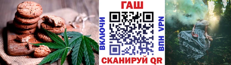 Cannafood марихуана  Шали 