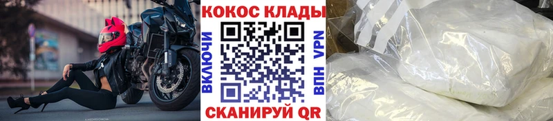 даркнет сайт  Шали  Кокаин 99% 