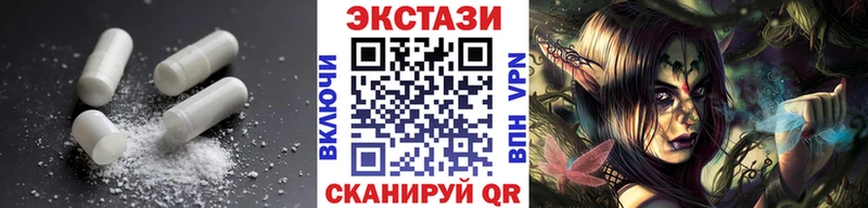 Ecstasy 280мг  где купить   Шали 