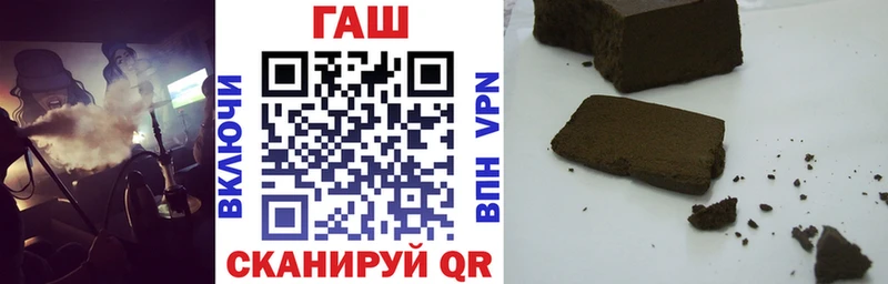 ГАШИШ гашик  Шали 