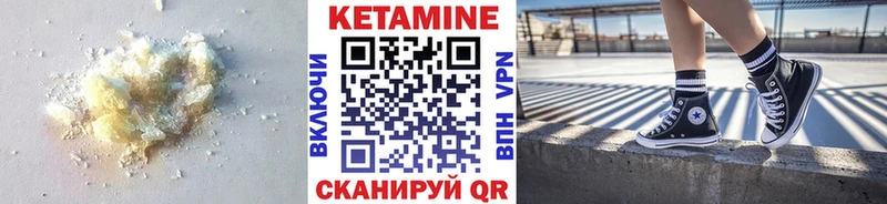 darknet формула  Шали  Кетамин VHQ 