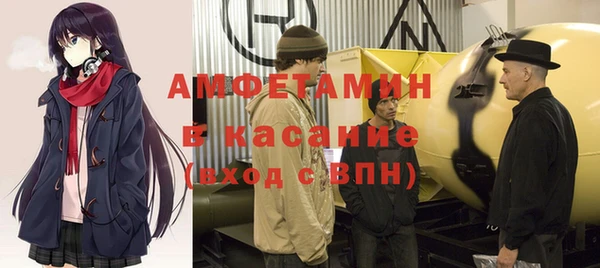 сатива Навашино
