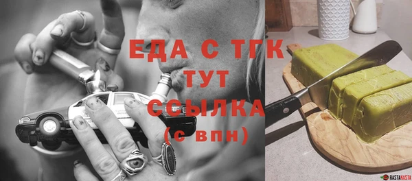 метамфетамин Приозерск