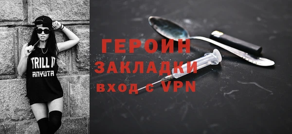 первитин Протвино