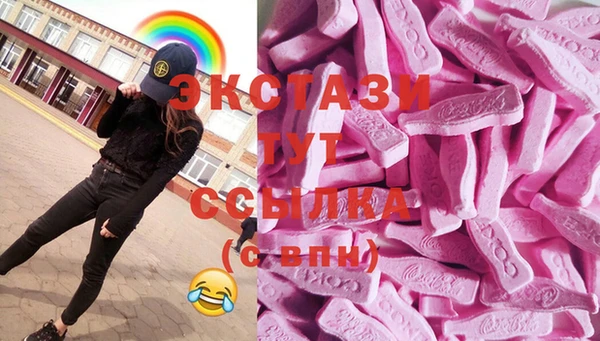 первитин Протвино