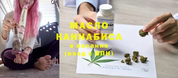метамфетамин Приозерск