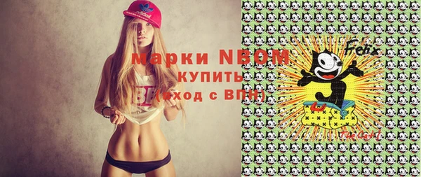 MESCALINE Михайлов