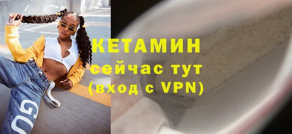 метамфетамин Приозерск