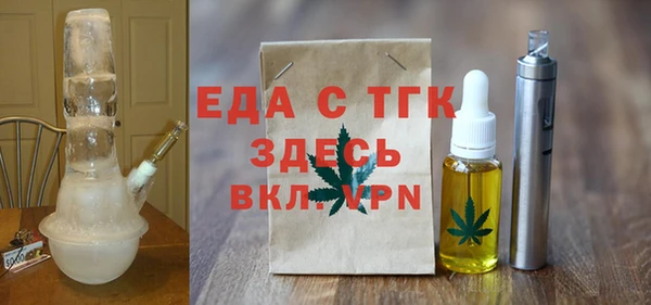 первитин Протвино