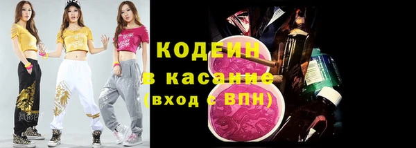 метамфетамин Приозерск