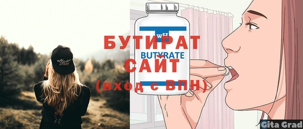 первитин Протвино