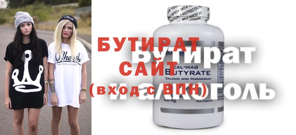 MESCALINE Михайловск