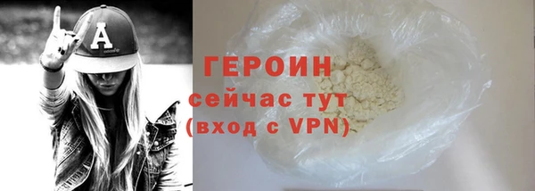 прущий лед Пролетарск