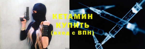прущий лед Пролетарск