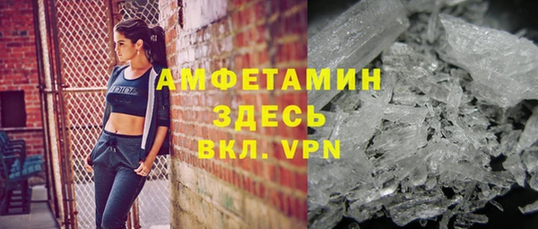 первитин Протвино