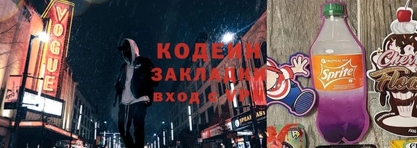 первитин Протвино