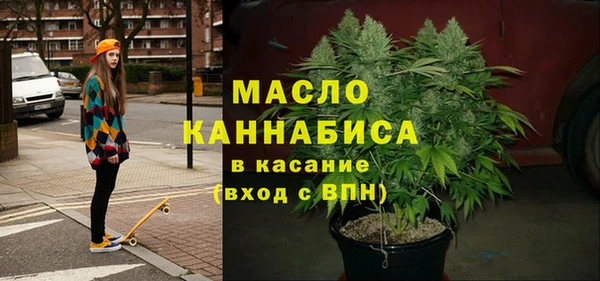 метамфетамин Приозерск