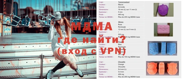 метамфетамин Приозерск
