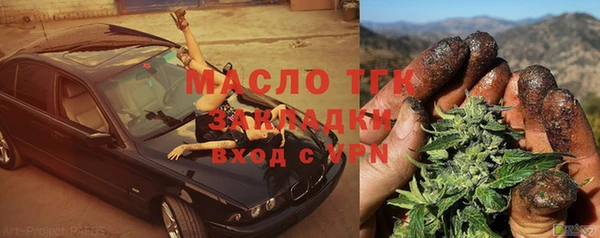 метамфетамин Приозерск