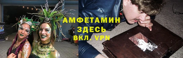 метамфетамин Приозерск