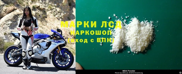 прущий лед Пролетарск