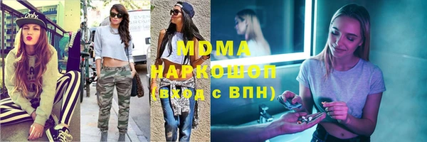 MESCALINE Михайловск