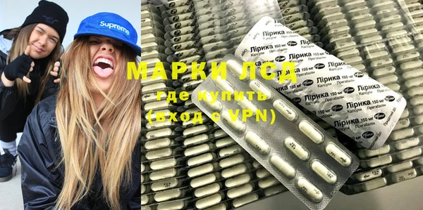 метамфетамин Приозерск