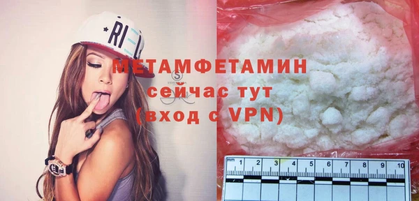 прущий лед Пролетарск