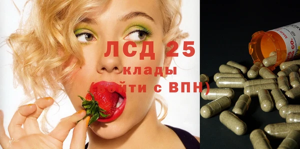 прущий лед Пролетарск