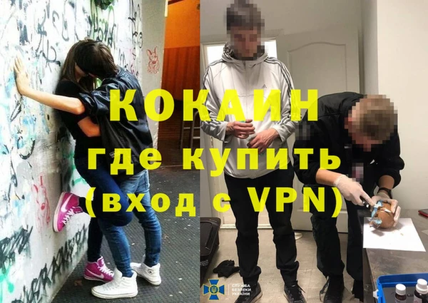 MESCALINE Михайлов