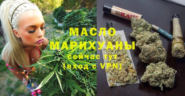 MESCALINE Михайловск