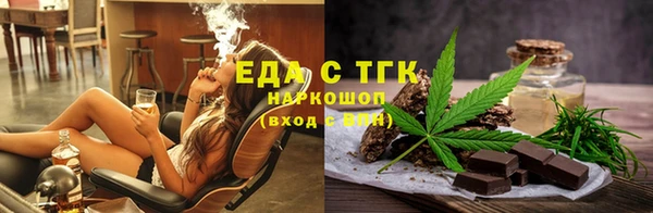 метамфетамин Приозерск