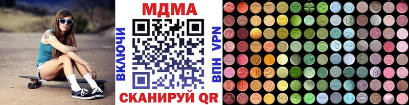 MDMA VHQ  купить  цена  Шали 