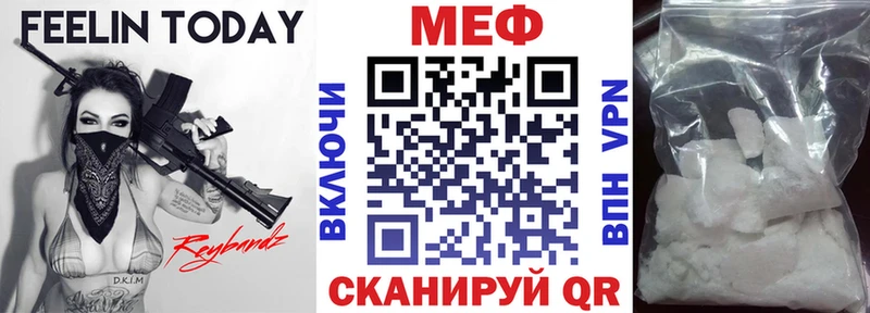 блэк спрут зеркало  Шали  Мефедрон VHQ  как найти наркотики 