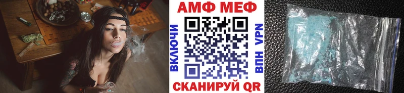 MEGA ONION  Шали  Метамфетамин пудра 