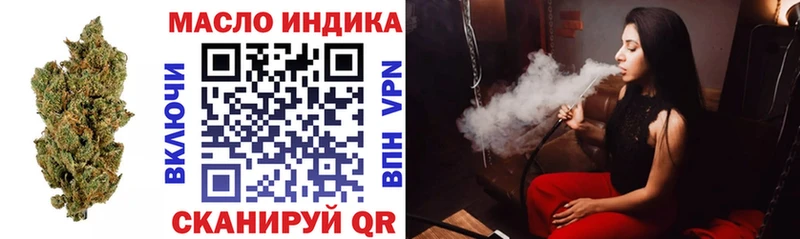 ТГК Wax Шали