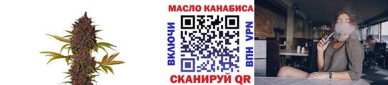 ТГК вейп  закладки  mega рабочий сайт  Шали 